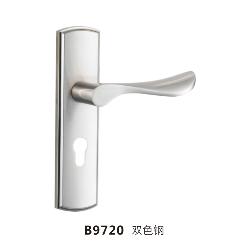 B9720 雙色鋼（gāng）