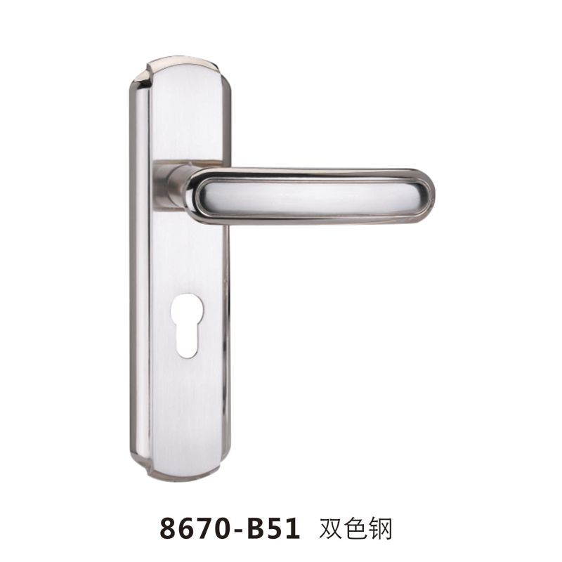 8670-B51 雙色鋼